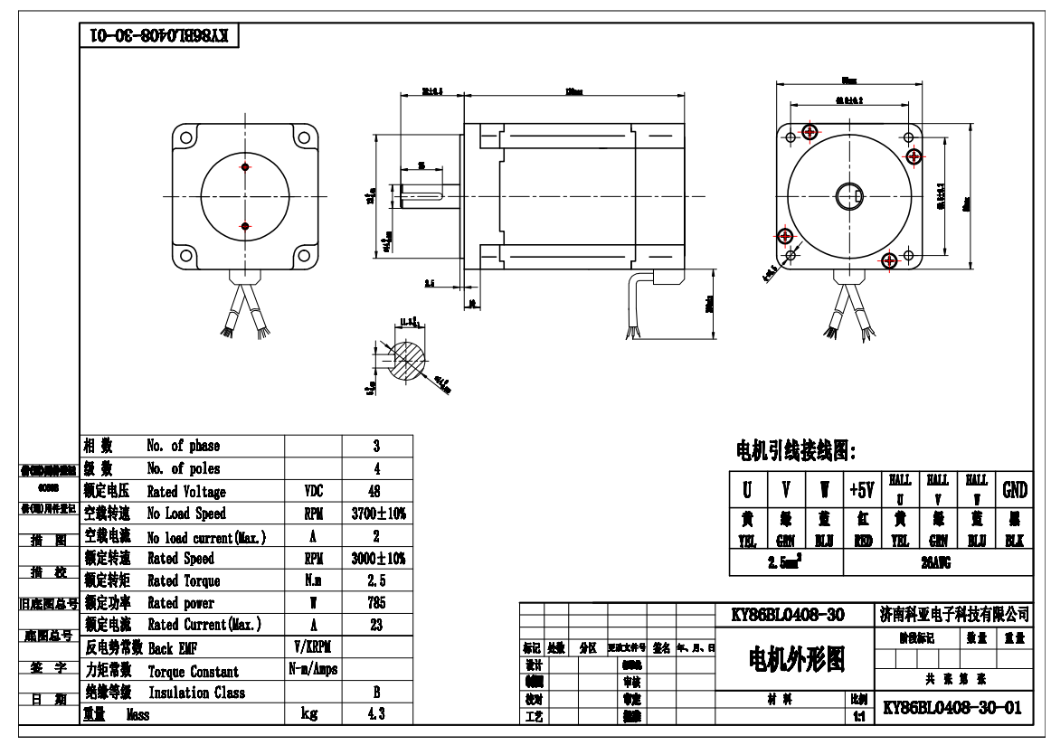1672364401394287.png KY86BL0408-30-圖紙.png